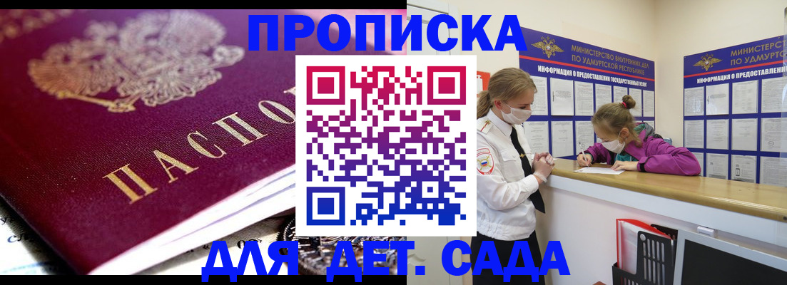 найти адрес прописки в Дигоре