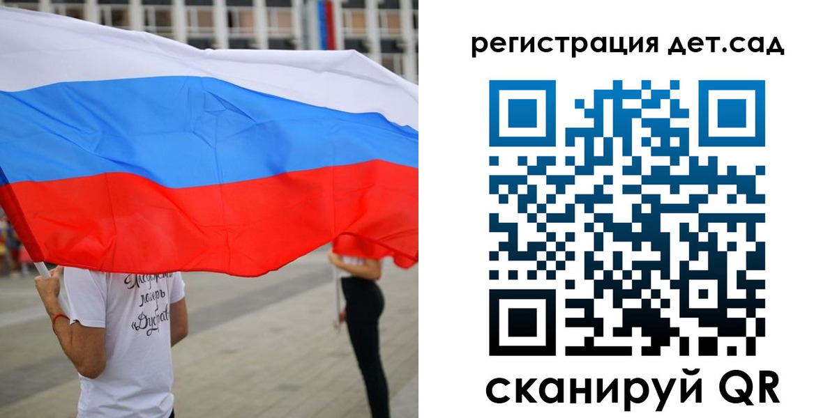 прописка поиск в Дигоре