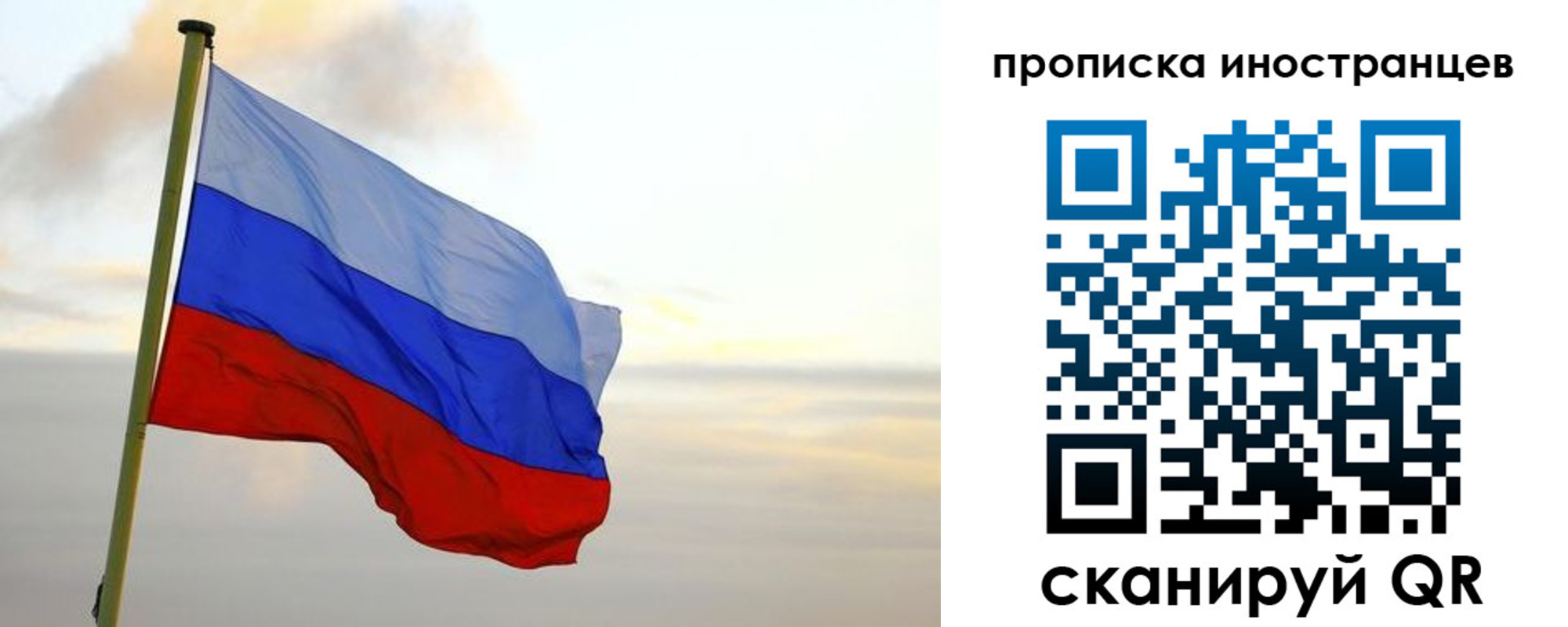 прописка для школы в Дигоре