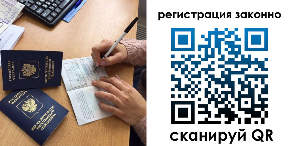 прописка поиск в Дигоре