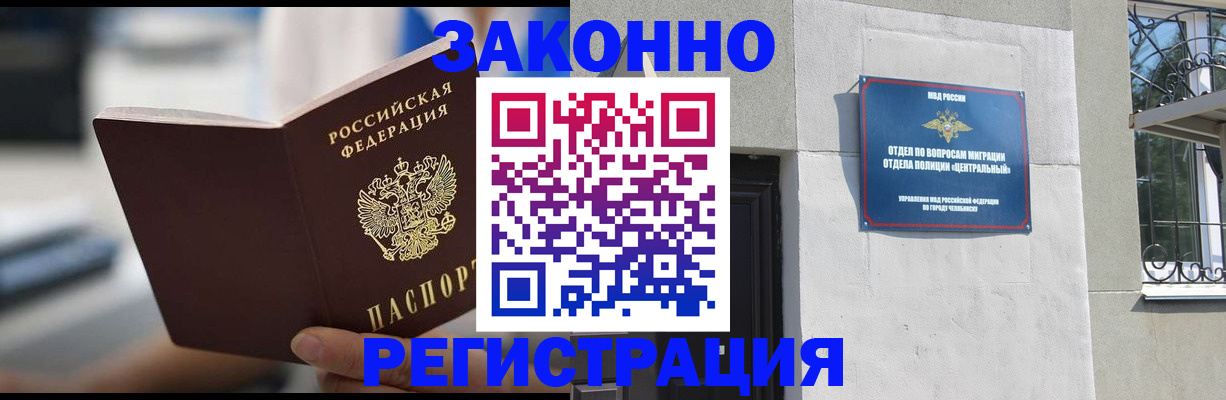 временная регистрация госуслуги в Дигоре