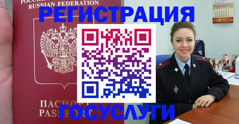 регистрация для школы в Дигоре