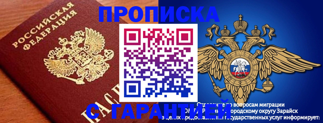 регистрация для дет. сада в Дигоре